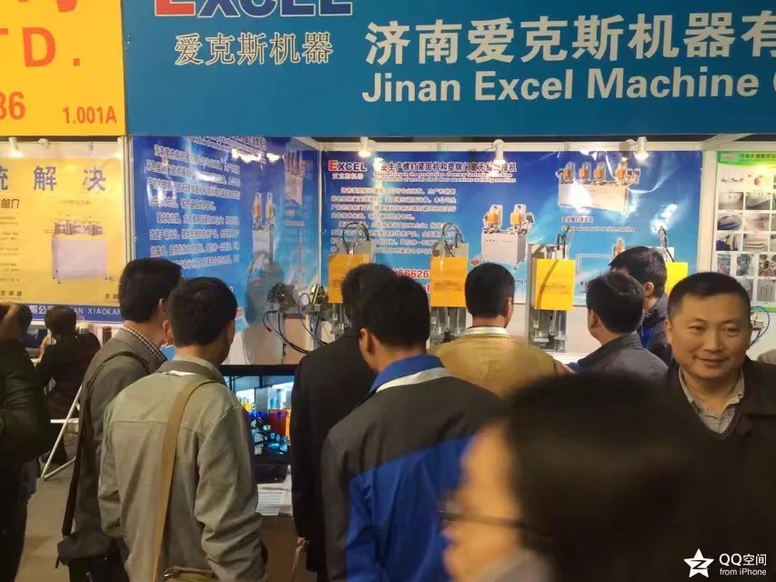 2015上海國際門窗幕墻展覽會